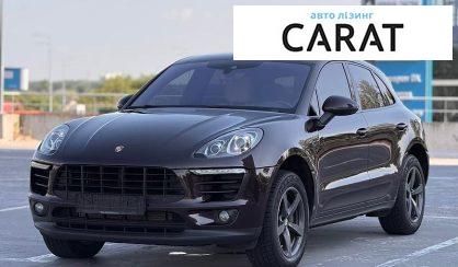 Розглянути Porsche Macan 2017 Porsche Macan 2017 - авто лізинг Carat