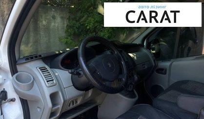 Renault Trafic груз. 2014