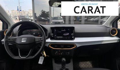 Seat Ibiza 2024