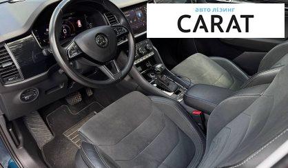Skoda Kodiaq 2018