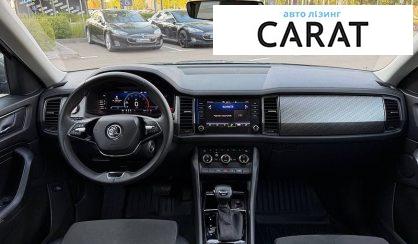 Skoda Kodiaq 2023