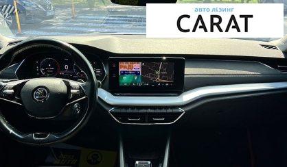 Skoda Octavia 2020