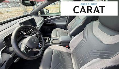 Volkswagen ID.4 2023