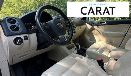Volkswagen Tiguan 2015
