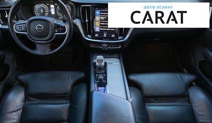 Volvo S60 2021