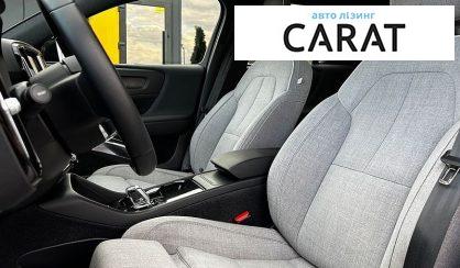 Volvo XC40 2023