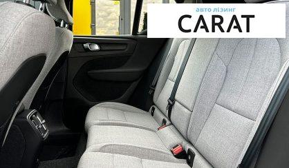Volvo XC40 2023