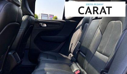 Volvo XC40 2018