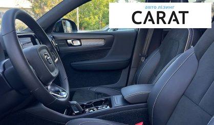Volvo XC40 2022