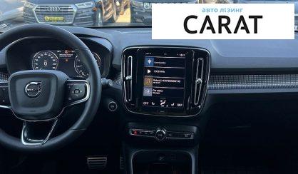 Volvo XC40 2022