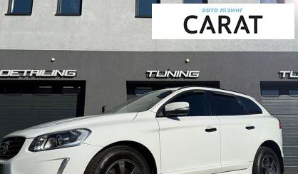 Рассмотреть Volvo XC60 2016 Volvo XC60 2016 - авто лізинг Carat