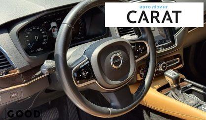 Volvo XC90 2016