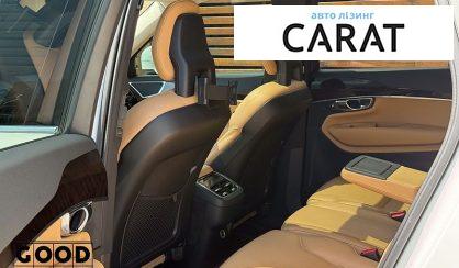 Volvo XC90 2016