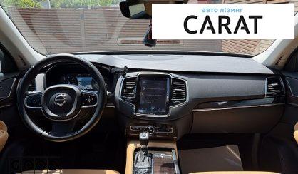 Volvo XC90 2016