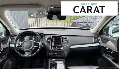 Volvo XC90 2021