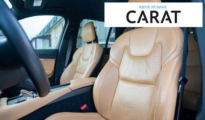 Volvo XC90 2020