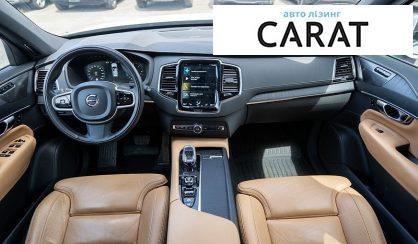 Volvo XC90 2020