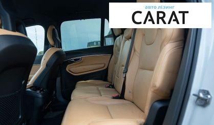 Volvo XC90 2020