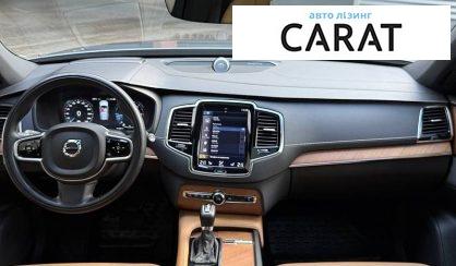 Volvo XC90 2017
