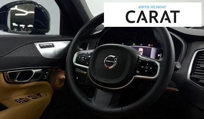 Volvo XC90 2023
