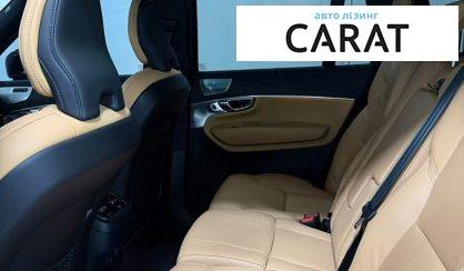 Volvo XC90 2023