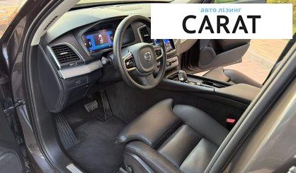 Volvo XC90 2023