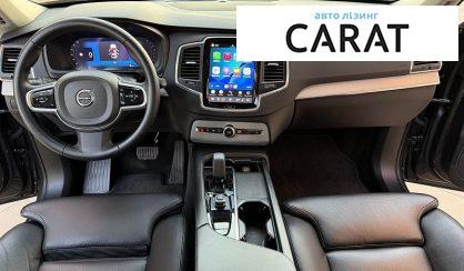 Volvo XC90 2023