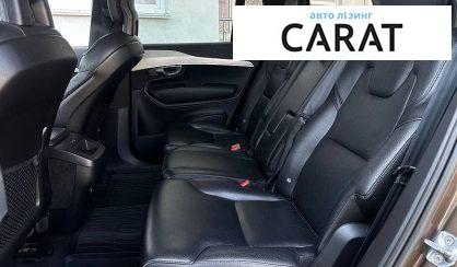 Volvo XC90 2015