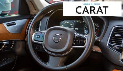 Volvo XC90 2017