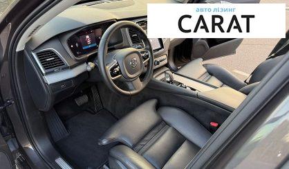 Volvo XC90 2023