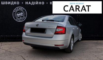Skoda Octavia A7 2018