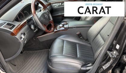 Mercedes-Benz S-Class 2012