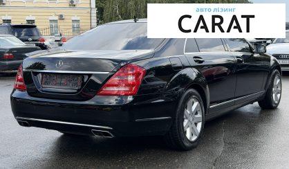Mercedes-Benz S-Class 2012