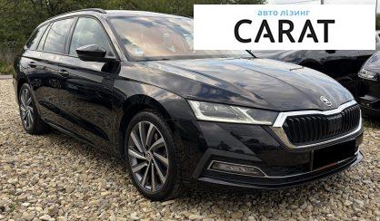 Skoda Octavia A8 2021