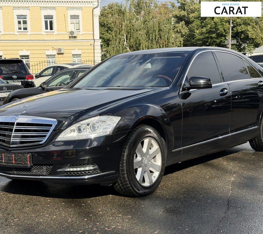 Mercedes-Benz S-Class 2012