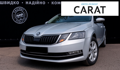 Skoda Octavia A7 2018