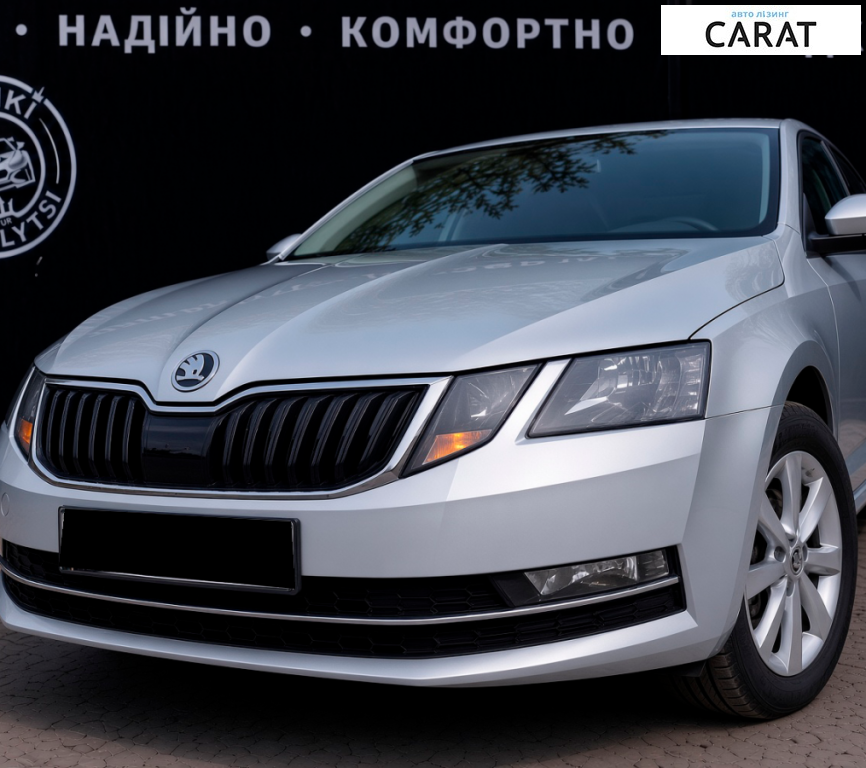 Skoda Octavia A7 2018