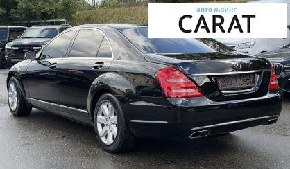 Mercedes-Benz S-Class 2012
