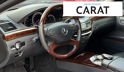 Mercedes-Benz S-Class 2012
