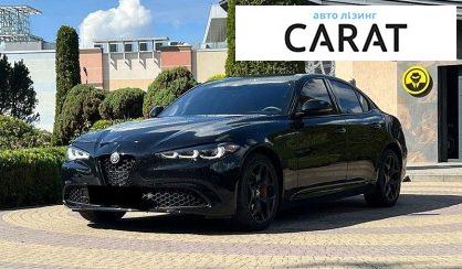 Alfa Romeo Giulia 2020