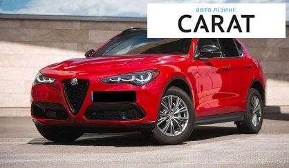 Розглянути Alfa Romeo Stelvio 2023 Alfa Romeo Stelvio 2023 - авто лізинг Carat