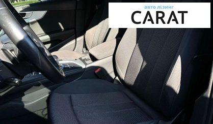Audi A4 2017