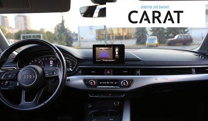 Audi A4 2018