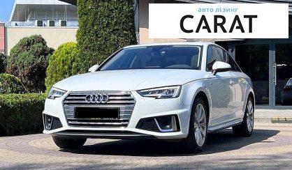 Розглянути Audi A4 2018 Audi A4 2018 - авто лізинг Carat
