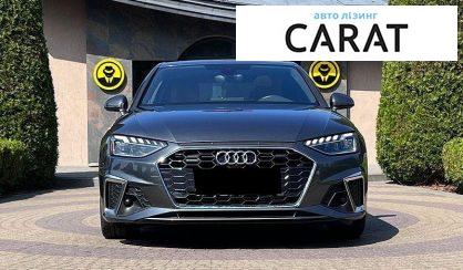 Audi A4 2021