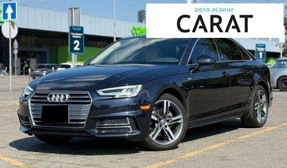 Розглянути Audi A4 2018 Audi A4 2018 - авто лізинг Carat