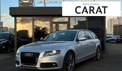 Audi A4 2011 - авто лізинг Carat