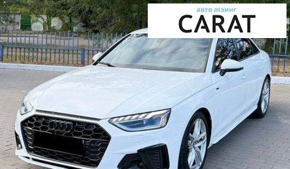 Audi A4 2022 - авто лізинг Carat