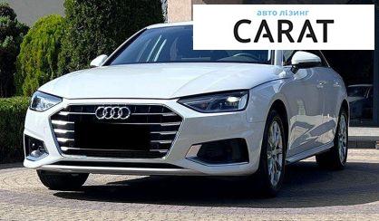 Розглянути Audi A4 2019 Audi A4 2019 - авто лізинг Carat