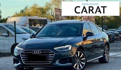 Розглянути Audi A4 2021 Audi A4 2021 - авто лізинг Carat